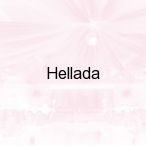 Hellada, Marki