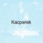 Kacperek, Stare Kie�bonki