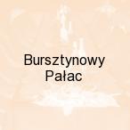 Bursztynowy Pa�ac, �wieszyno - Strzek�cino