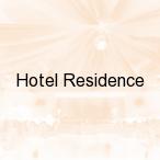 Hotel Residence, Rewal